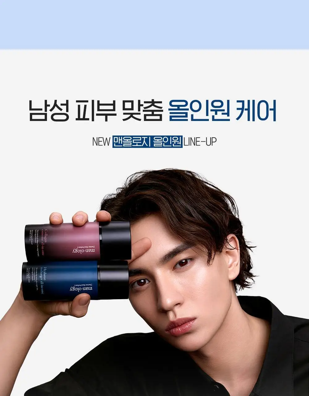 [NEW 올인원] 빌리프 맨올로지 히알루론 리차저 올인원 100ml 상세페이지 28